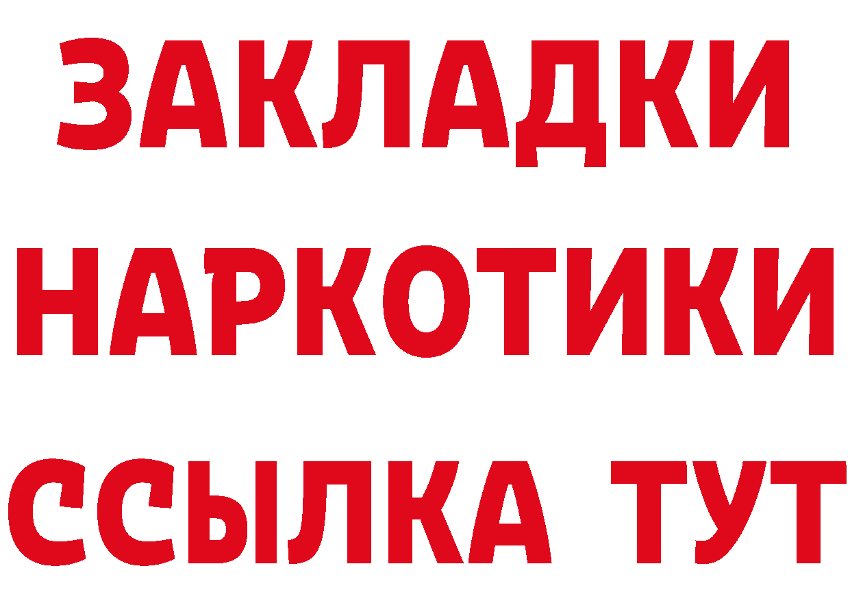 A-PVP СК tor это мега Арамиль