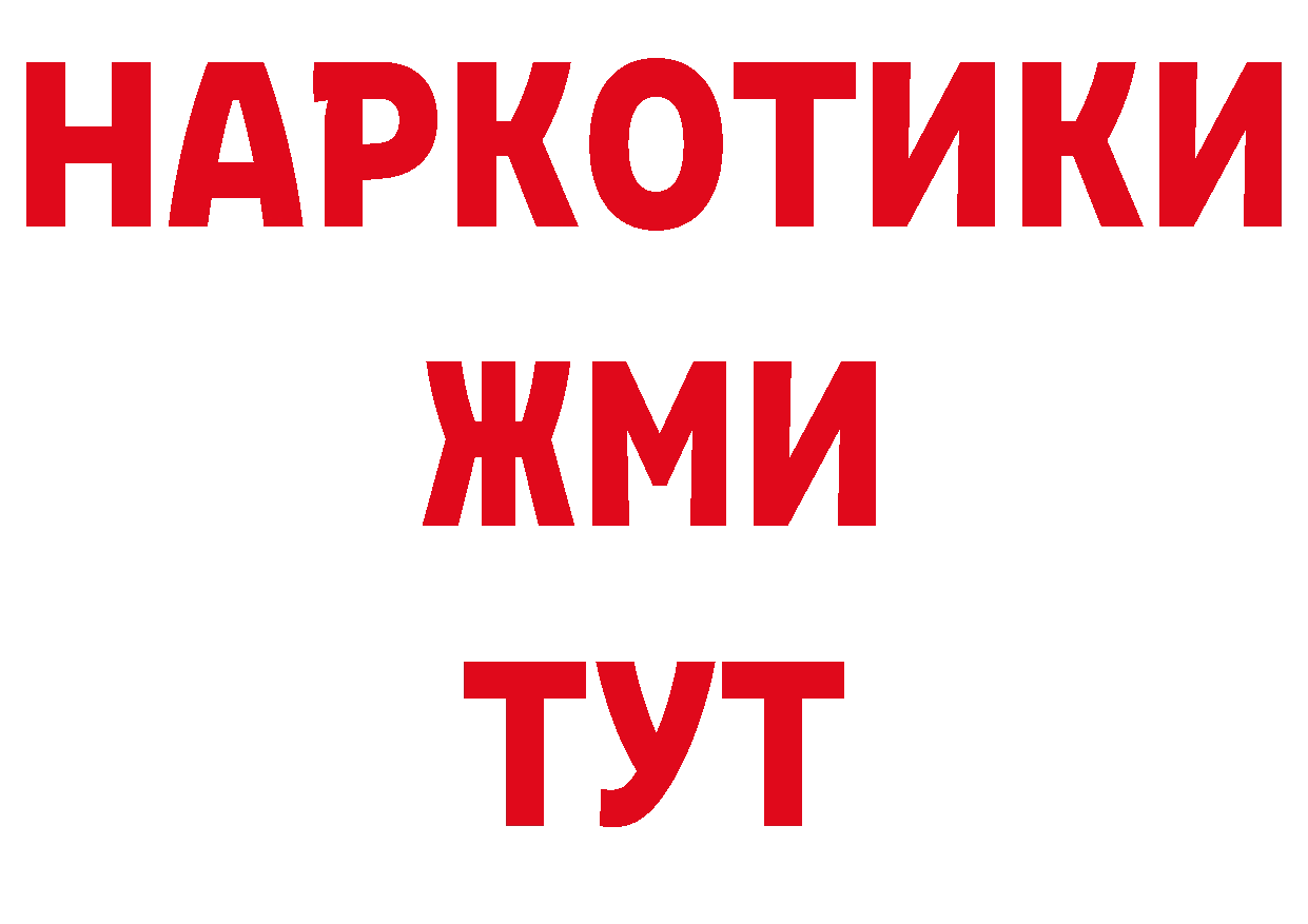 Героин VHQ как зайти дарк нет блэк спрут Арамиль