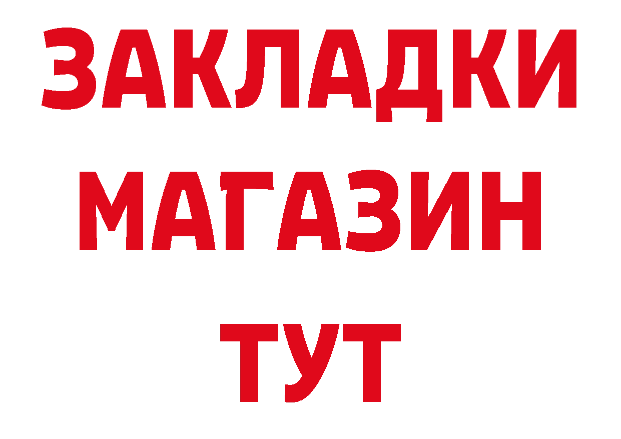 КОКАИН Fish Scale как войти сайты даркнета hydra Арамиль