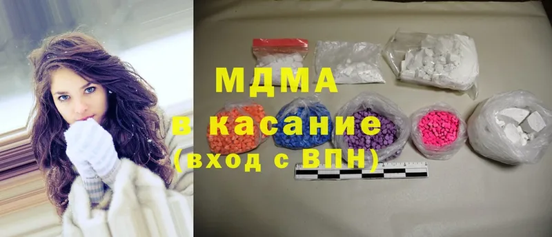 МДМА молли  продажа наркотиков  ссылка на мегу как войти  Арамиль 